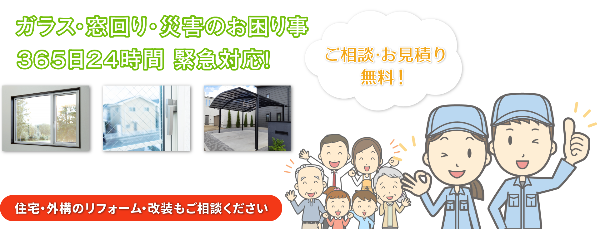 メインビジュアル