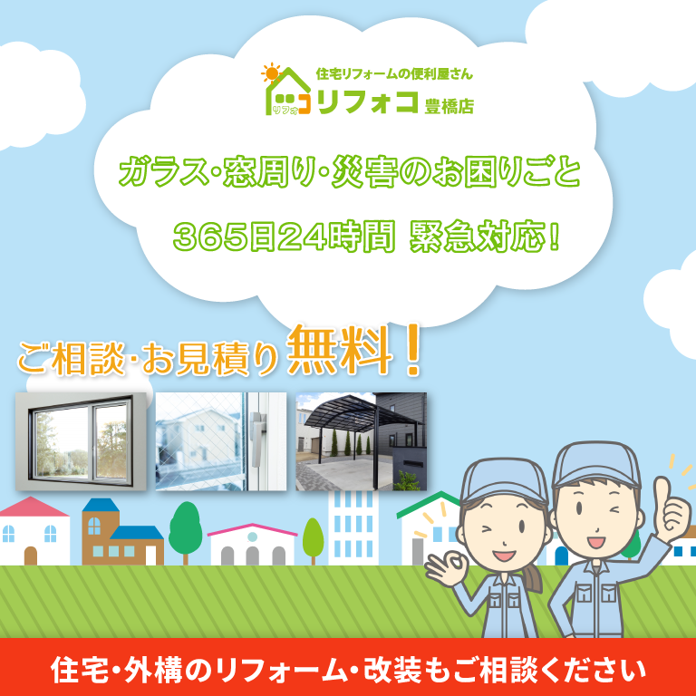 メインビジュアルスマホ